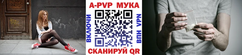 Как найти наркотики Наро-Фоминск A PVP  ГАШИШ  COCAIN 