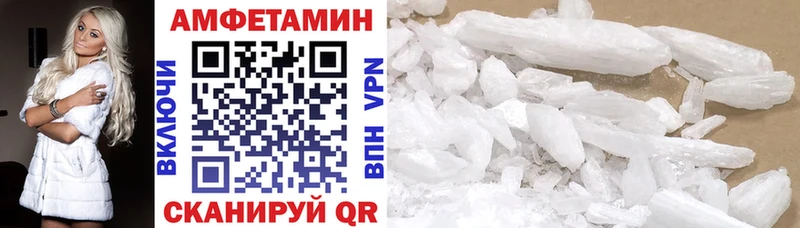 АМФЕТАМИН Розовый  Наро-Фоминск 