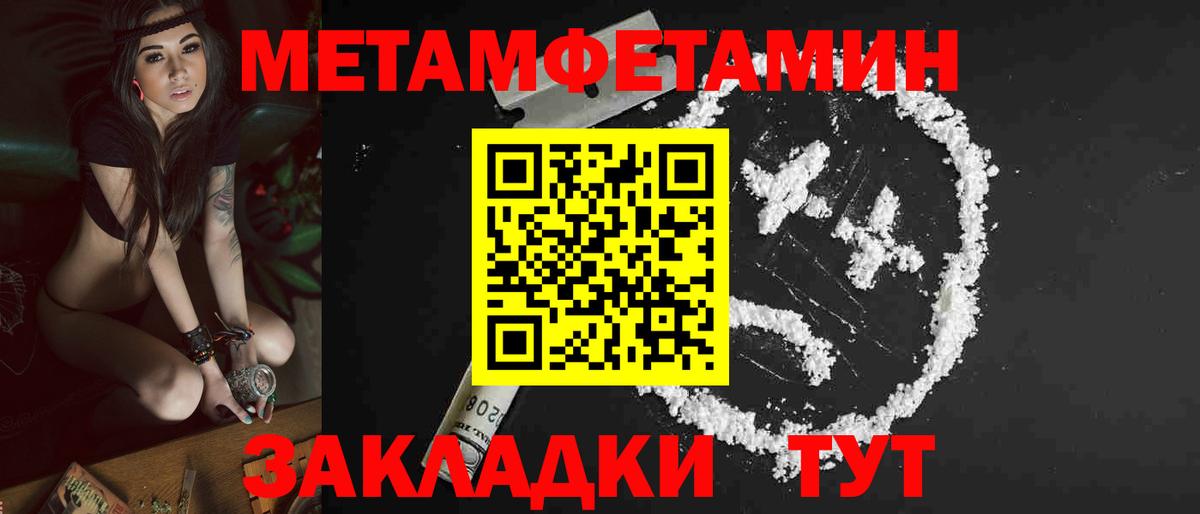 АМФ Premium Наро-Фоминск