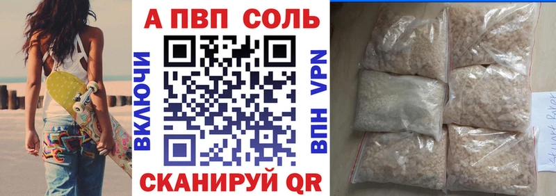 hydra онион  Наро-Фоминск  Alpha-PVP VHQ 