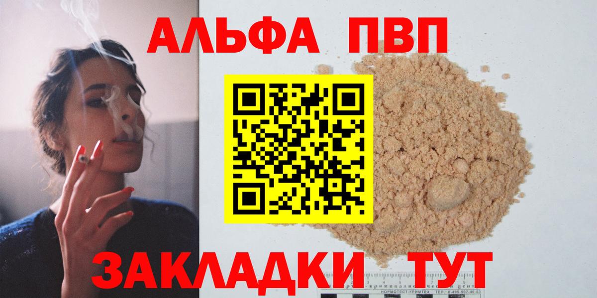 A-PVP СК КРИС Наро-Фоминск