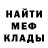 Метадон кристалл Kapitoshka K