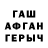 ТГК жижа Oleh Barashev