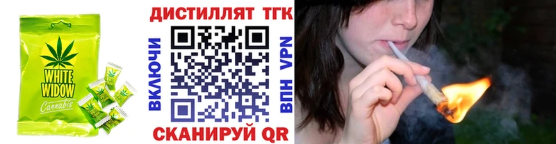 где найти   Наро-Фоминск  Canna-Cookies марихуана 