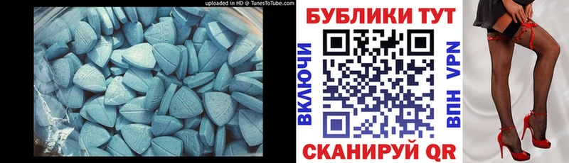 ЭКСТАЗИ круглые  наркошоп  Наро-Фоминск 