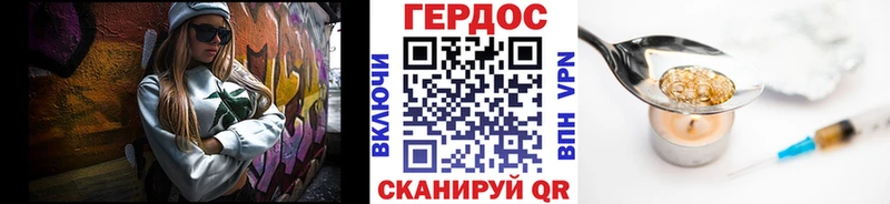 Героин VHQ  OMG ТОР  Наро-Фоминск 