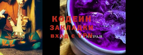 шишки Протвино