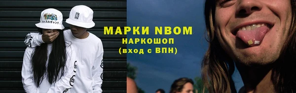 ГАЛЛЮЦИНОГЕННЫЕ ГРИБЫ Пролетарск