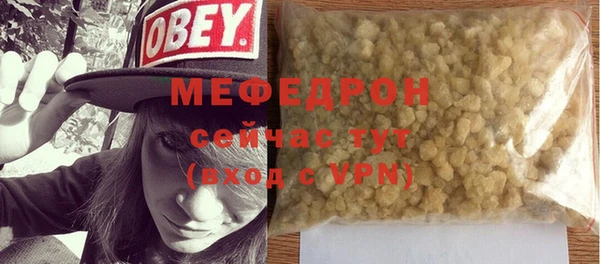 а пвп мука Кодинск