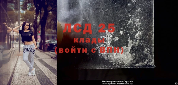 герыч Козельск