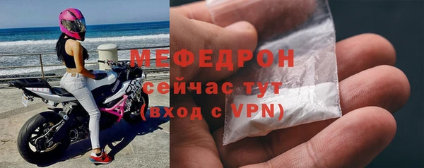 мефедрон мука Лагань