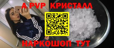 кокаин премиум Донецк