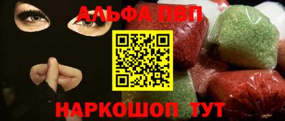 кокаин премиум Донецк