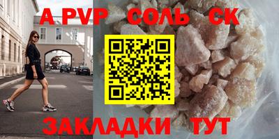 кокаин премиум Донецк