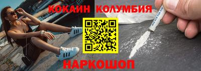 кокаин премиум Донецк