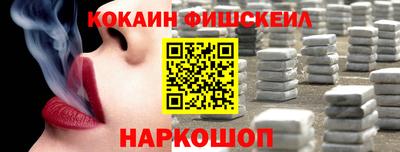 кокаин премиум Донецк