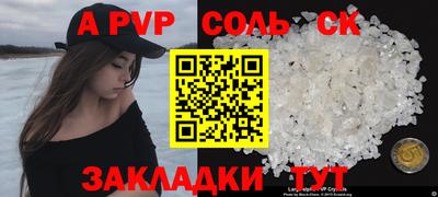 гашиш Донской