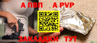 кокаин премиум Донецк