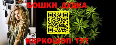 гашиш Донской