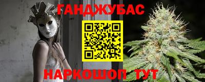 каннабис Дубна