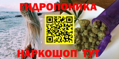 каннабис Дубна