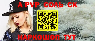 каннабис Дубна