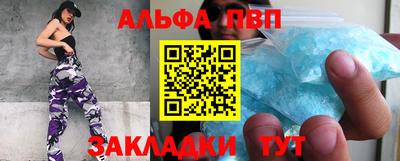 каннабис Дубна