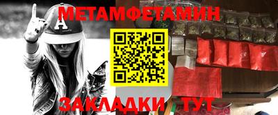 каннабис Дубна
