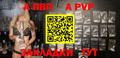 кокаин премиум Донецк