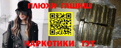 гашиш Донской