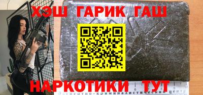 гашиш Донской