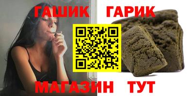 гашиш Донской