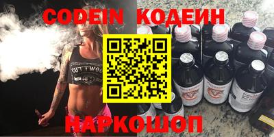 кокаин премиум Донецк