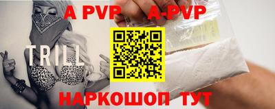 гашиш Донской