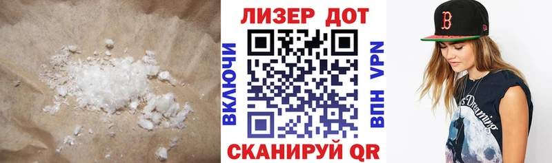 купить  цена  Наро-Фоминск  Лсд 25 экстази кислота 