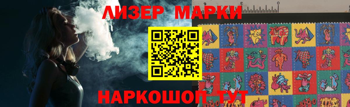 Наро-Фоминск  ЛСД экстази ecstasy  Лсд 25 экстази кислота  Вход с VPN 