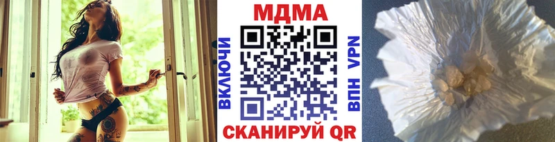 MDMA кристаллы цены МЕГА вход Наро-Фоминск