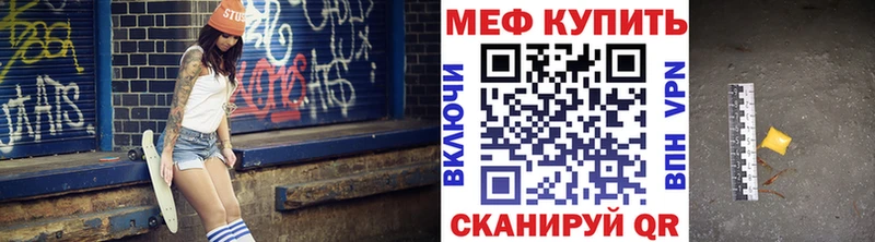 Мефедрон 4 MMC  Наро-Фоминск 