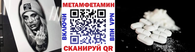 MEGA вход  Наро-Фоминск  Метамфетамин кристалл 