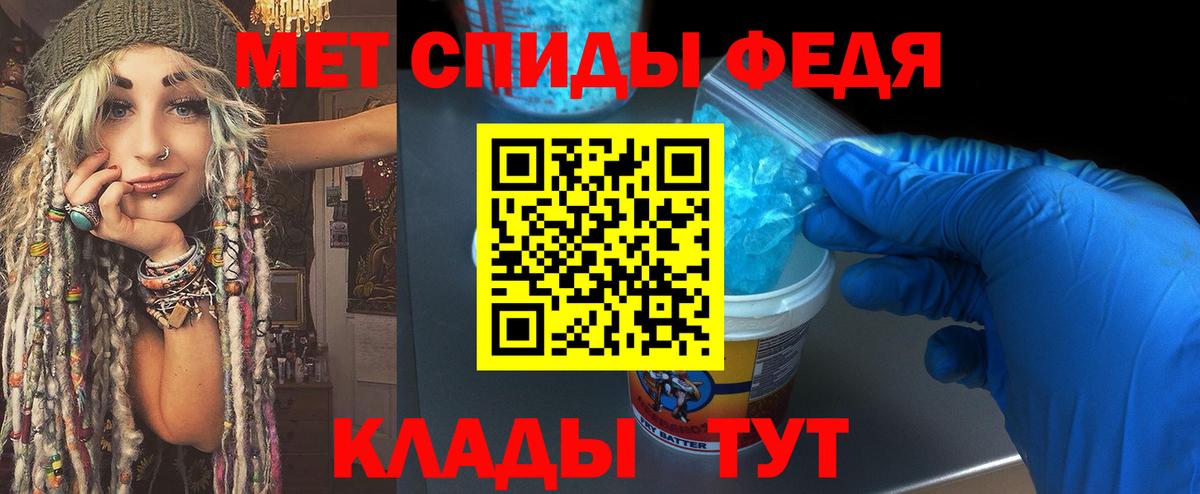 Метамфетамин Methamphetamine  Вход с VPN  Наро-Фоминск 