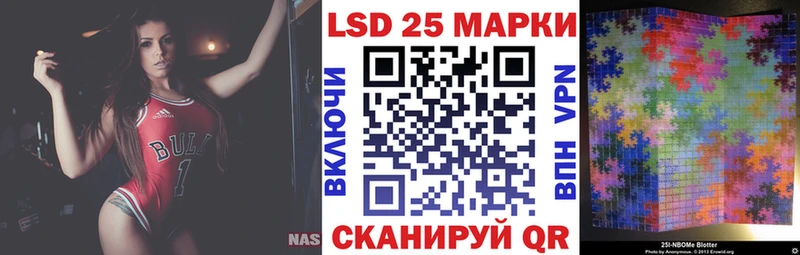 Марки N-bome 1,8мг  блэк спрут как зайти  Наро-Фоминск 
