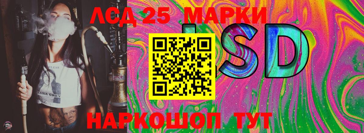 Марки N-bome 1500мкг  Марки N-bome  Наро-Фоминск  Вход с VPN 