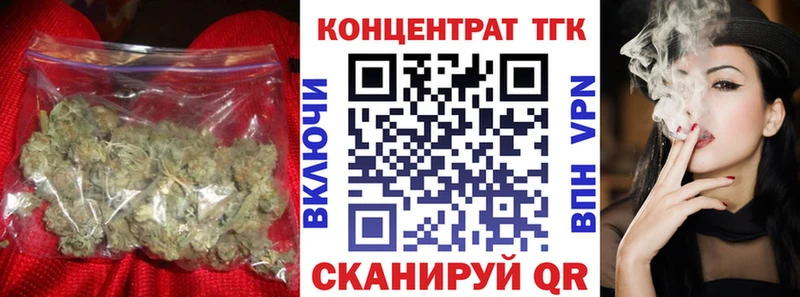 наркошоп Наро-Фоминск ТГК THC oil