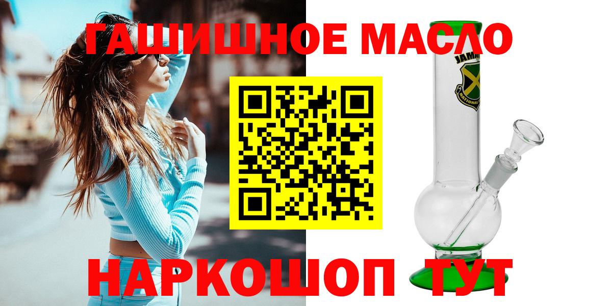 ТГК вейп Наро-Фоминск