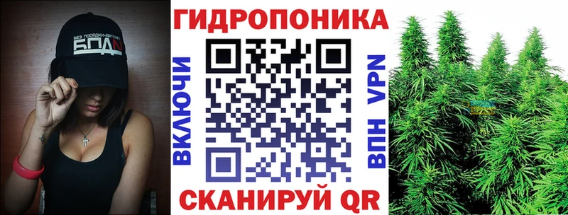 Конопля тримм  Наро-Фоминск 