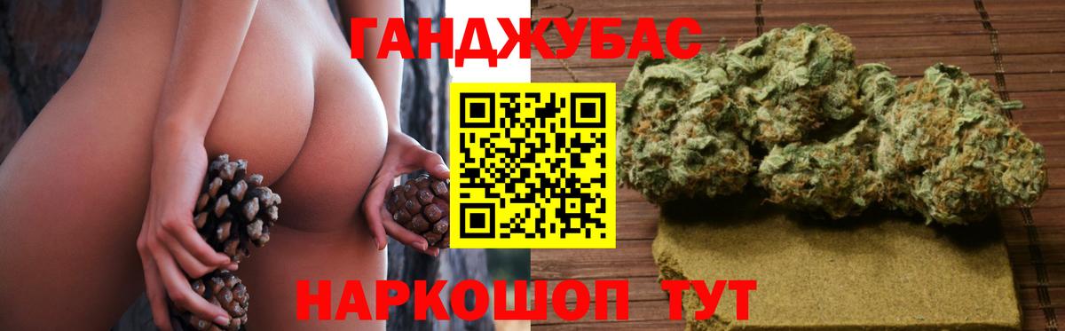 Шишки марихуана LSD WEED  Вход с VPN  Канабис MAZAR  Наро-Фоминск  Конопля сатива 